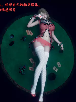 奸杀混血巨乳美女校花【3D漫画】