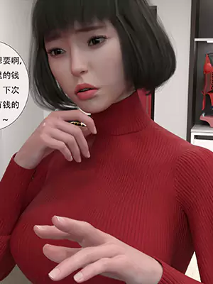 黑市【3D漫画】